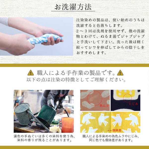 【 日本製 】注染 手ぬぐい てぬぐい 手拭い ボタニカル 植物 花 スズラン 花柄 かわいい インバウンド