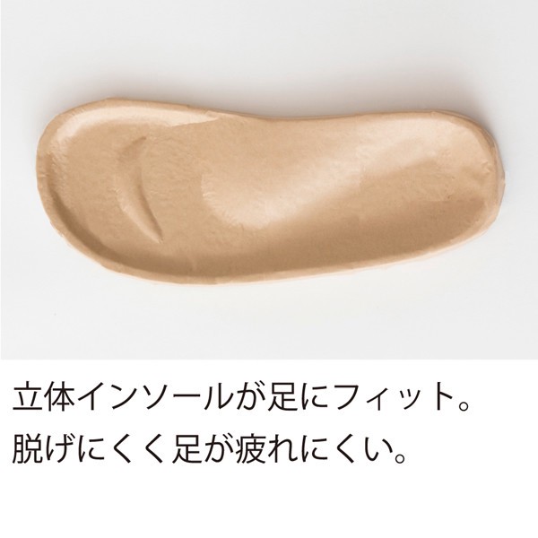体幹を整えるスリッパ Sliet(スリエット) （体幹トレーニング スリッパ ルームシューズ 健康スリッパ）