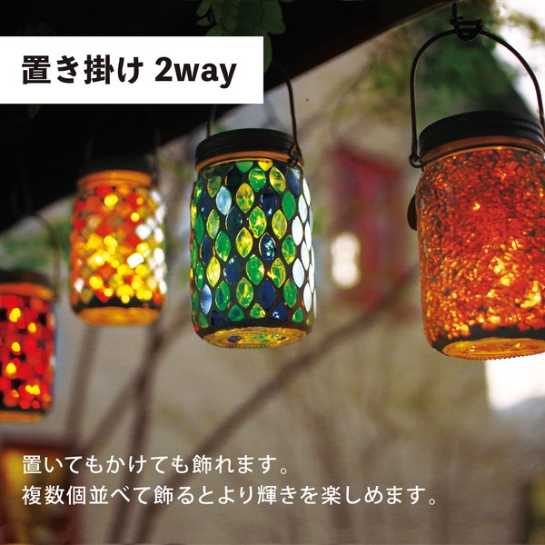 【ソーラーライト】 LEDライト 防水 防犯 屋外 ソーラーライト ガーデン雑貨 ライトアップ 庭 モザイク