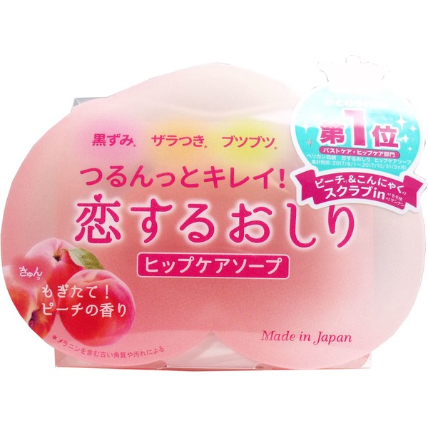 恋するおしり ヒップケアソープ 80g【洗顔ソープ・石けん】