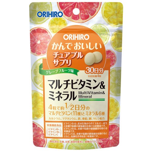かんでおいしいチュアブルサプリ　マルチビタミン＆ミネラル　120粒