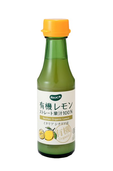 有機レモン果汁ストレート