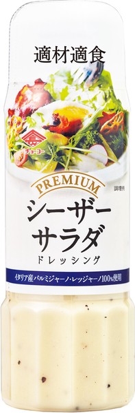 プレミアムドレッシング　シーザーサラダ
