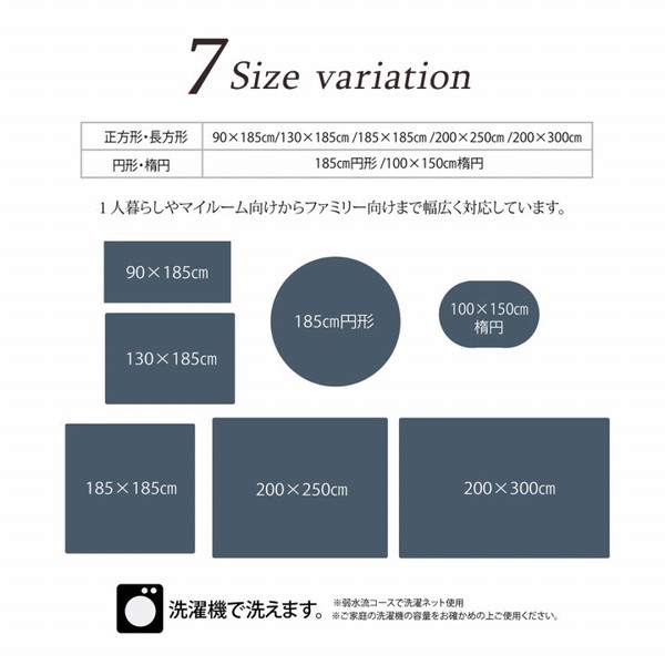 【新生活】ラグ カーペット 無地 シャギー調 『ラルジュ』 ホットカーペット対応