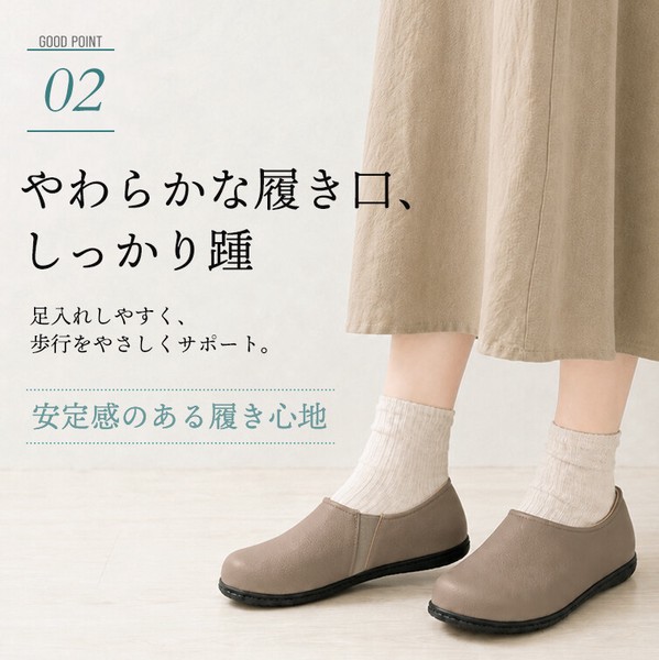 【joy walker PLUS】サイドゴア スリッポン 5色　＃CA201