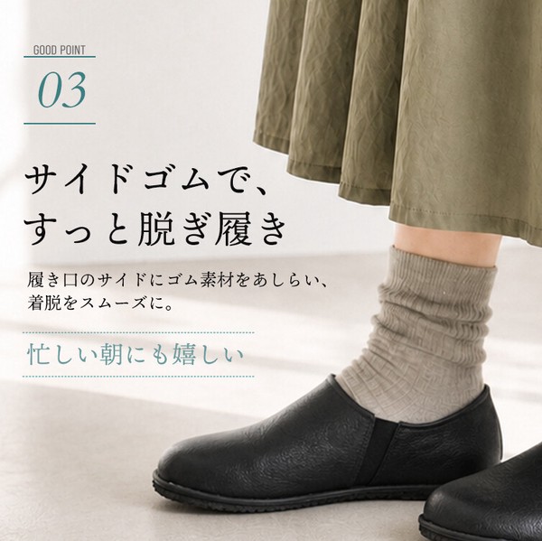【joy walker PLUS】サイドゴア スリッポン 5色　＃CA201