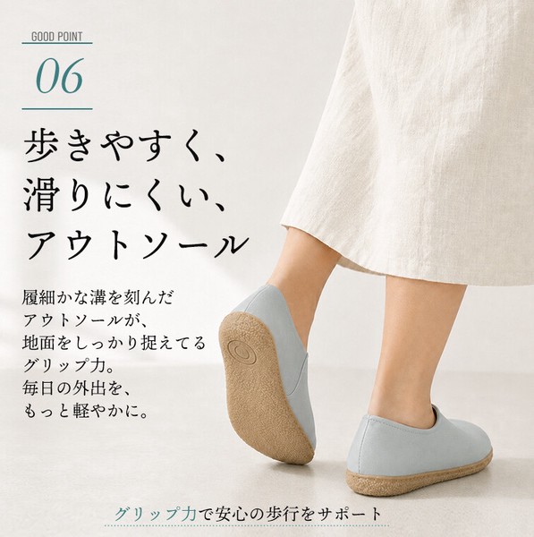 【joy walker PLUS】サイドゴア スリッポン 5色　＃CA201