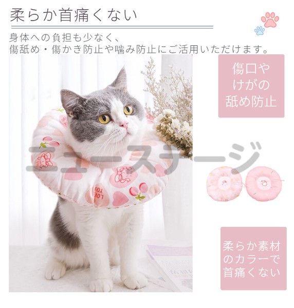 新登場ソフト軽量タイプ ドーナツエリザベスカラー 介護用品 猫 犬用綿質軽量術後傷口保護【Z620】
