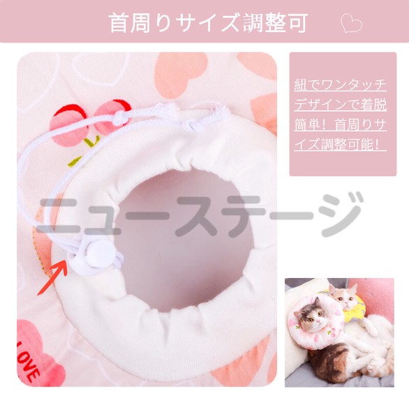 新登場ソフト軽量タイプ ドーナツエリザベスカラー 介護用品 猫 犬用綿質軽量術後傷口保護【Z620】