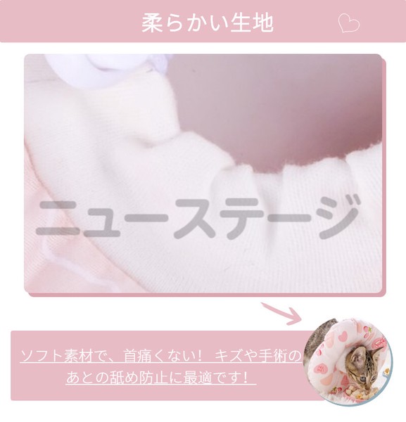 新登場ソフト軽量タイプ ドーナツエリザベスカラー 介護用品 猫 犬用綿質軽量術後傷口保護【Z620】