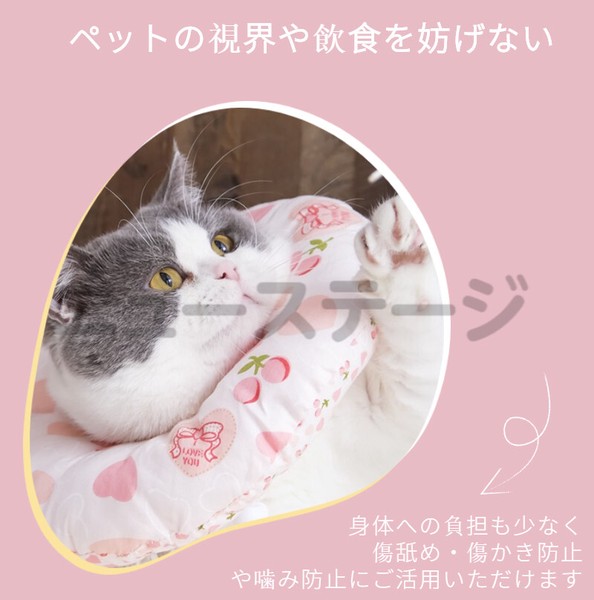 新登場ソフト軽量タイプ ドーナツエリザベスカラー 介護用品 猫 犬用綿質軽量術後傷口保護【Z620】