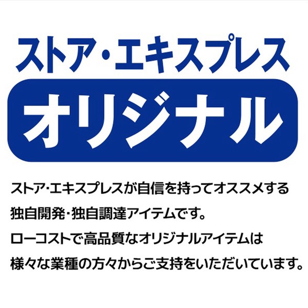 木製ボトムハンガー 外型クリップ付き 木地仕上げ〔ストエキオリジナル〕