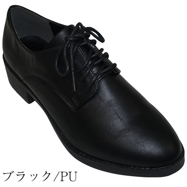 2026再入荷☆【即納】定番人気☆オックスフォードシューズ　レースアップマニッシュ　おじ靴　太ヒール