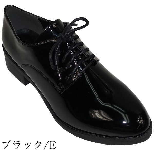 2026再入荷☆【即納】定番人気☆オックスフォードシューズ　レースアップマニッシュ　おじ靴　太ヒール