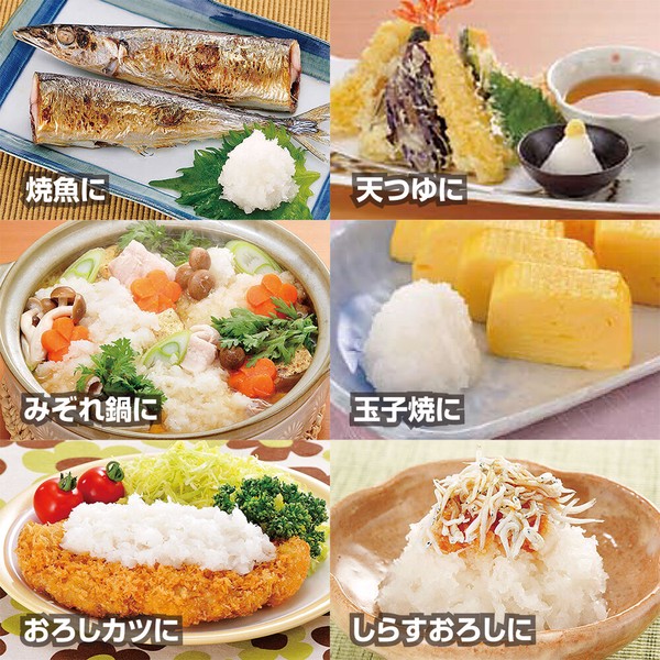 グリーンスマイル 電気大根おろし器（GM-9768）