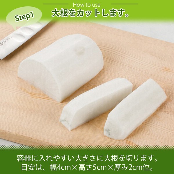 グリーンスマイル 電気大根おろし器（GM-9768）