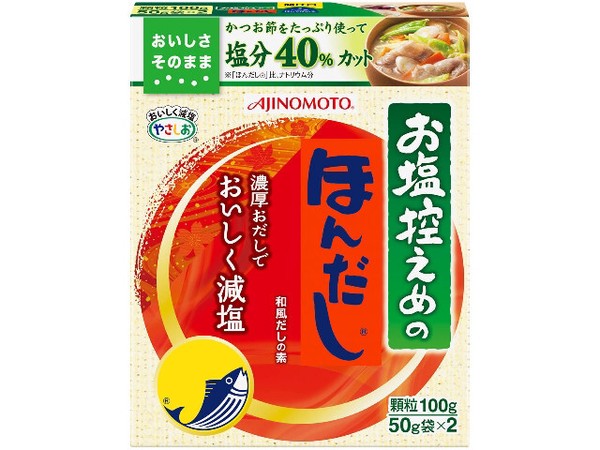 味の素 お塩控えめの・ほんだし 箱 100g x10 【和風だし】