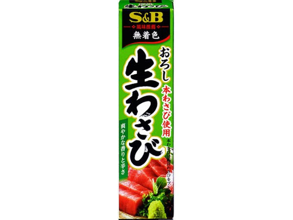 S&B エスビー おろし生わさび 43g x10 【スパイス・香辛料】