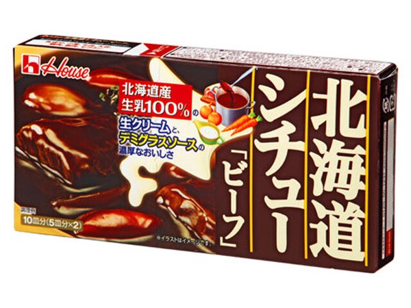 ハウス 北海道シチュー ビーフ 172g x10 【カレー・シチュー】