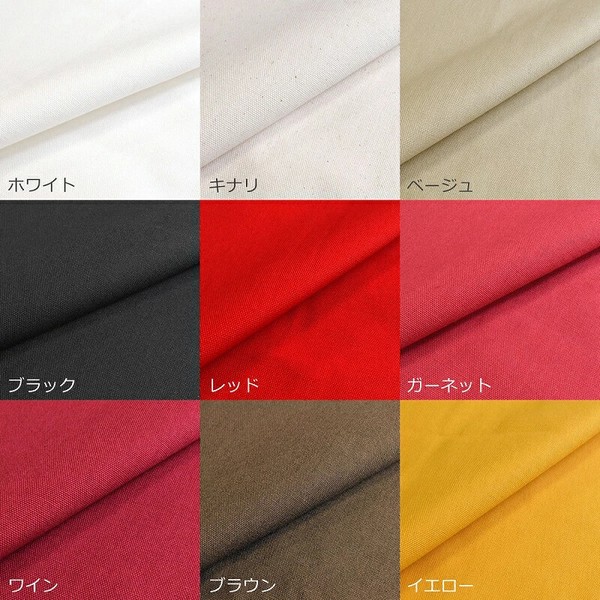 【 ロングセラー 】 クッションカバー  45×45cm　綿100％　カラーオックス　[ 日本製 ]