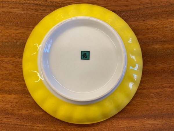 黄彩梅小花　【日本製　プレート　オリジナル　和食器　陶器　織部】ヤマ吾陶器