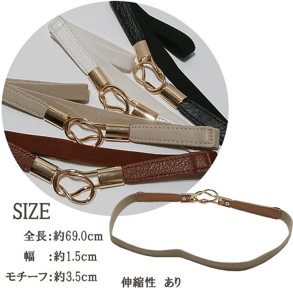 ゴールド クロス バックル 細 ゴム ベルト