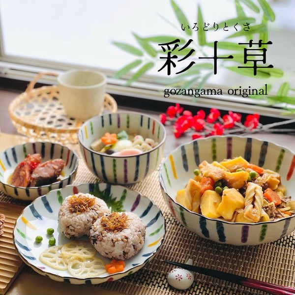 彩十草　8形状　吾山窯オリジナル　【美濃焼　上絵　皿　鉢　丼　プレート　ボウル　日本製】　ヤマ吾陶器