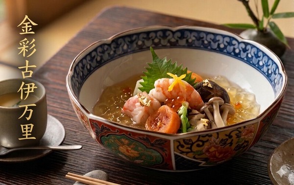 金彩古伊万里【美濃焼　煮物鉢　盛鉢　日本製　　陶器】ヤマ吾陶器