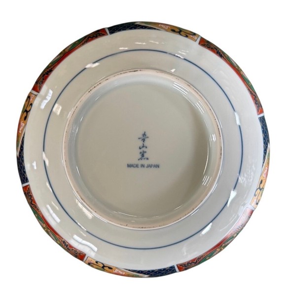 金彩古伊万里【美濃焼　煮物鉢　盛鉢　日本製　　陶器】ヤマ吾陶器