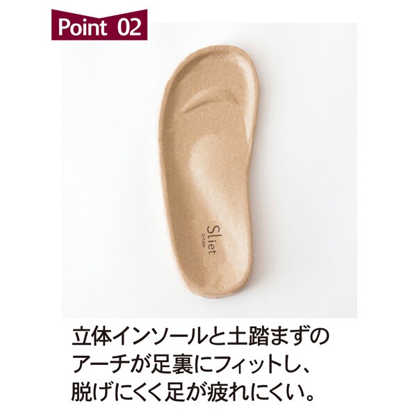 Sliet スリエット O-TYPE（ダイエットスリッパ 美脚 健康スリッパ 体感スリッパ 姿勢）