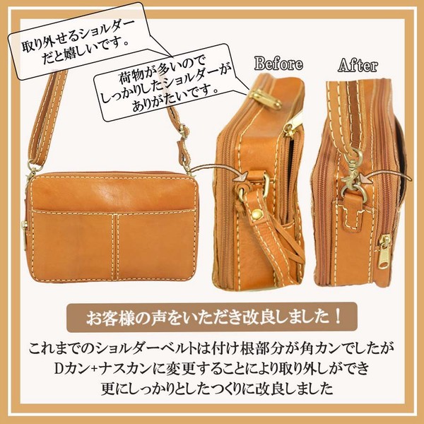 本革 ショルダーバッグ レディース お財布ショルダー ズッケロ 斜めがけ ミニショルダー サライ 49086