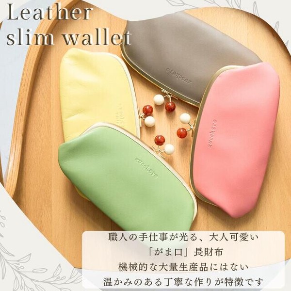【日本製】本革 長財布 レディース がま口 水玉 58057