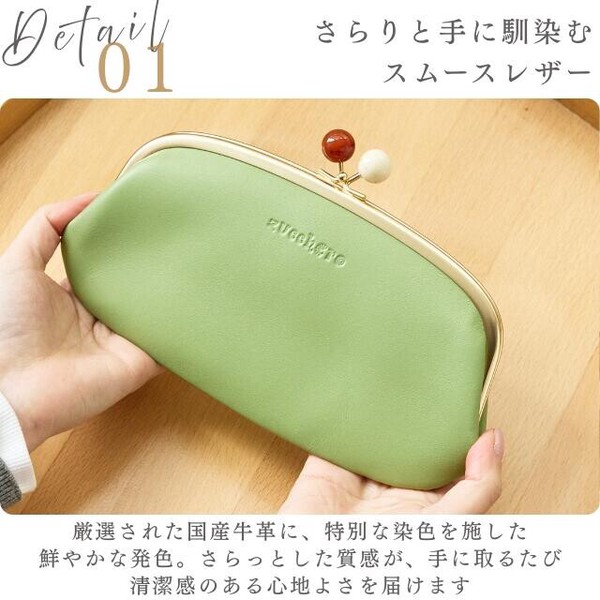 【日本製】本革 長財布 レディース がま口 水玉 58057