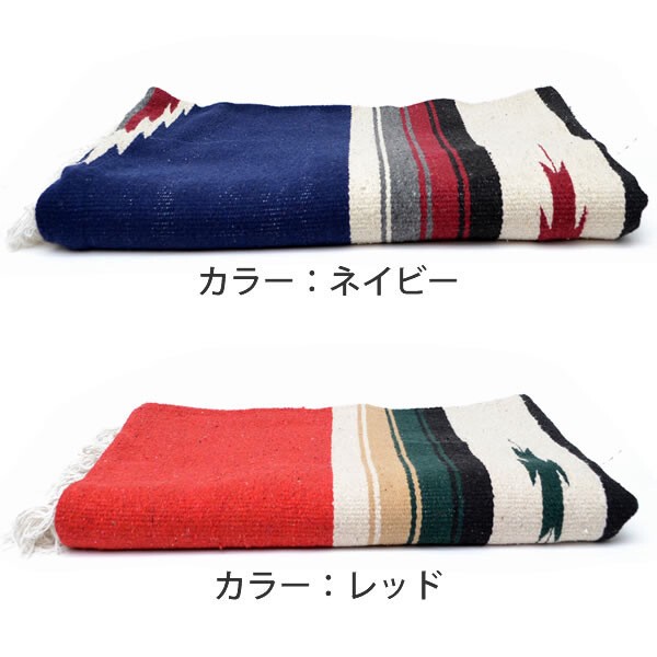 エルパソサドルブランケット【el paso saddleblanket】Diamond Center Blankets ブランケット ネイティブ柄