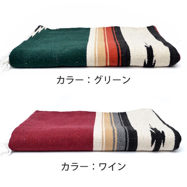 エルパソサドルブランケット【el paso saddleblanket】Diamond Center Blankets ブランケット ネイティブ柄