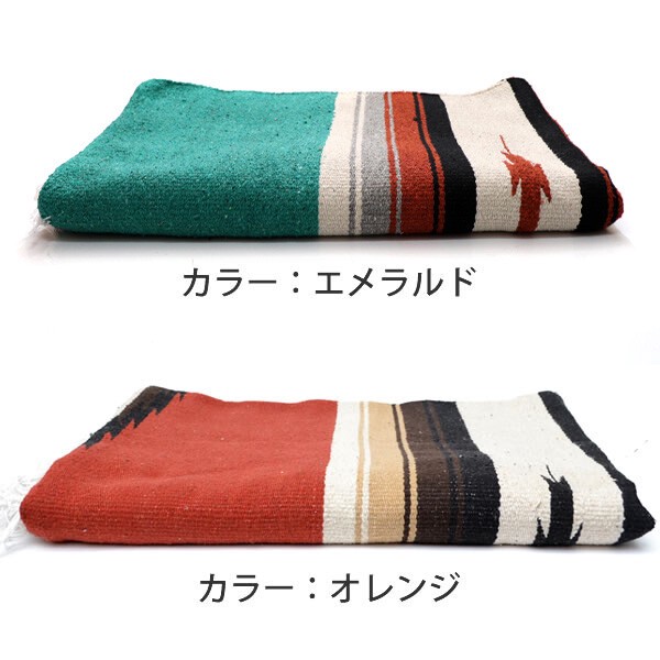 エルパソサドルブランケット【el paso saddleblanket】Diamond Center Blankets ブランケット ネイティブ柄