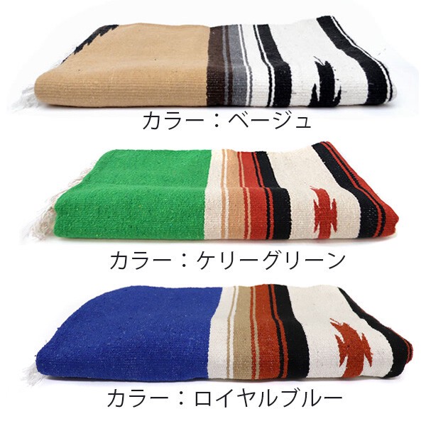 エルパソサドルブランケット【el paso saddleblanket】Diamond Center Blankets ブランケット ネイティブ柄