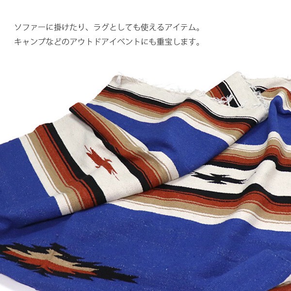 エルパソサドルブランケット【el paso saddleblanket】Diamond Center Blankets ブランケット ネイティブ柄