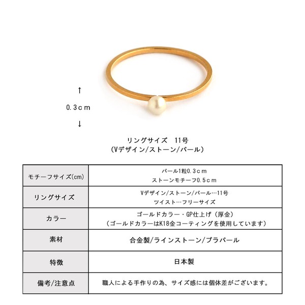 日本製 ジュエリー リング 指輪 ニッケルフリー パール メタル 小ぶり rg-n19 フラワー