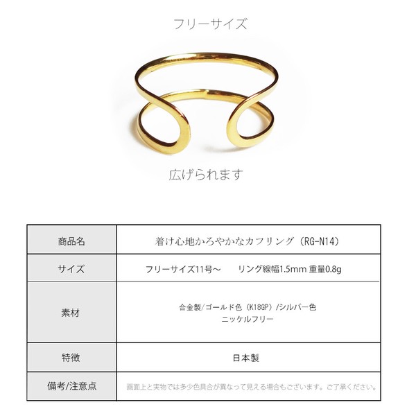 リング 指輪 ニッケルフリー ワイド メタル rg-n14 レディース 日本製 ジュエリー