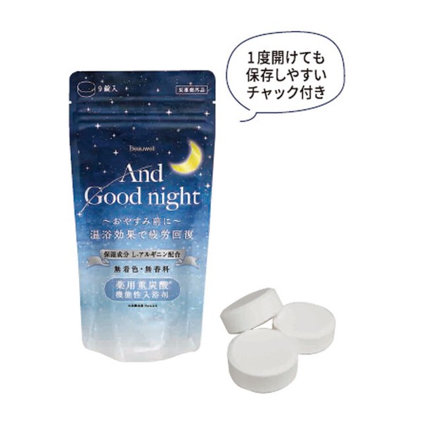 薬用入浴剤（重炭酸）【アンドグッドナイト】快眠・睡眠