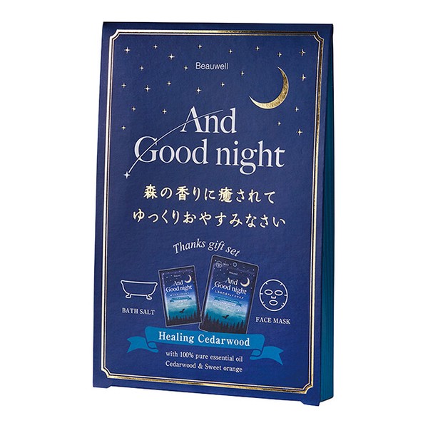 フェイスマスク＆バスソルトのサンクスギフト【アンドグッドナイト】快眠・睡眠