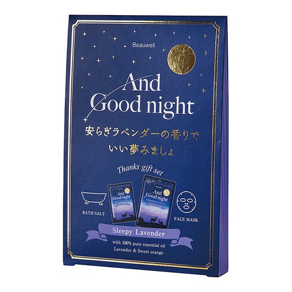 フェイスマスク＆バスソルトのサンクスギフト【アンドグッドナイト】快眠・睡眠