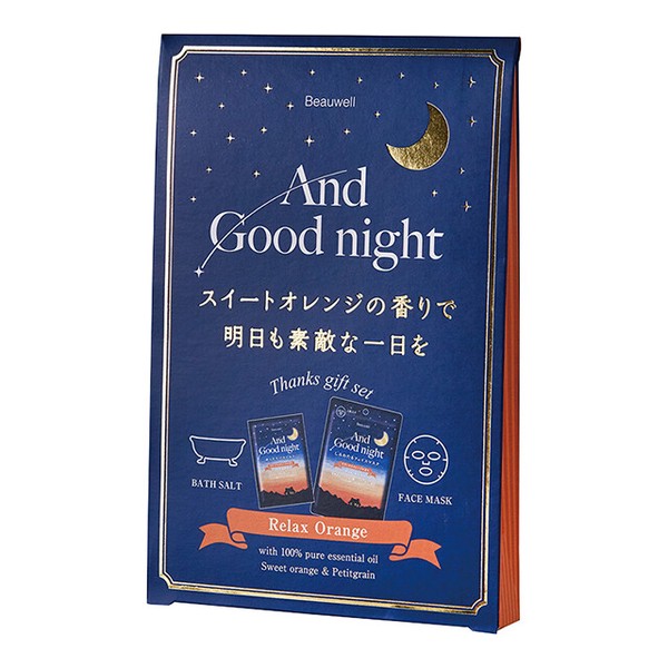 フェイスマスク＆バスソルトのサンクスギフト【アンドグッドナイト】快眠・睡眠