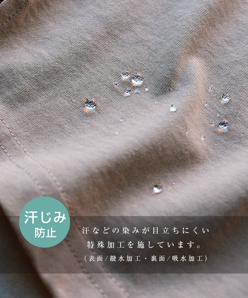 USAコットン 汗染み防止フレンチスリーブ 半袖 Tシャツ