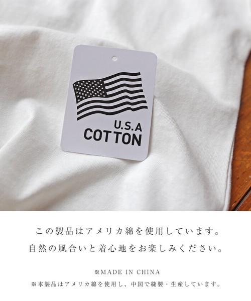 USAコットン 汗染み防止フレンチスリーブ 半袖 Tシャツ