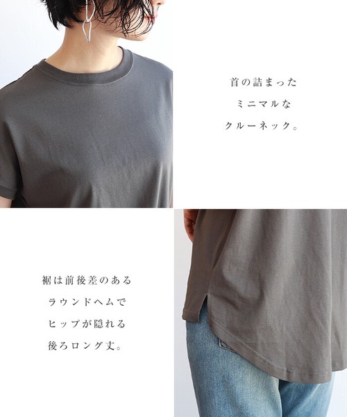 USAコットン 汗染み防止フレンチスリーブ 半袖 Tシャツ