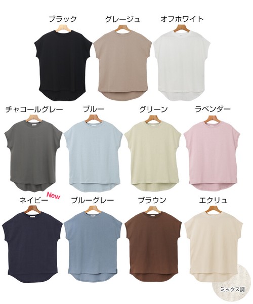 USAコットン 汗染み防止フレンチスリーブ 半袖 Tシャツ