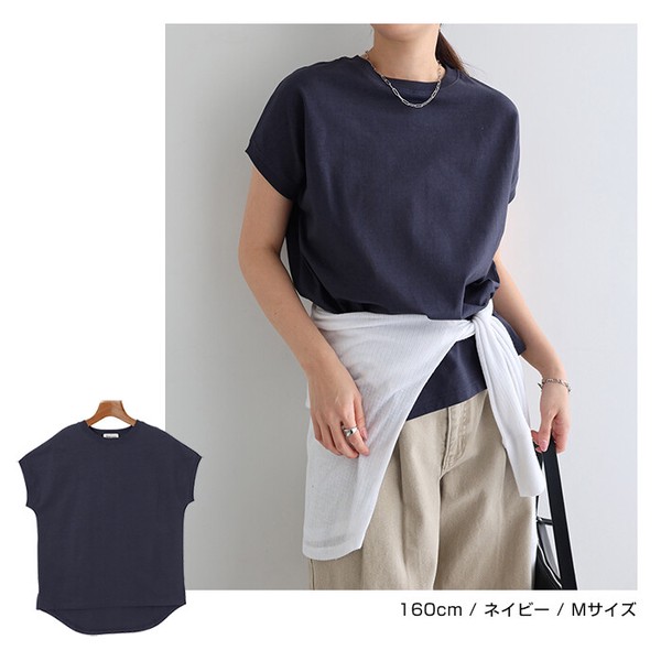 USAコットン 汗染み防止フレンチスリーブ 半袖 Tシャツ