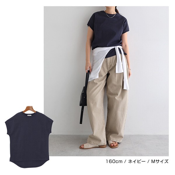 USAコットン 汗染み防止フレンチスリーブ 半袖 Tシャツ